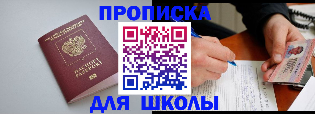 миграционный учет в Тульской области